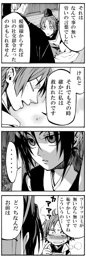 その9