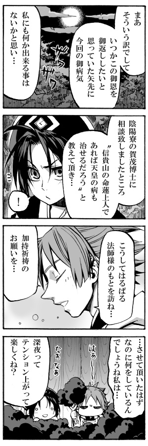 その10