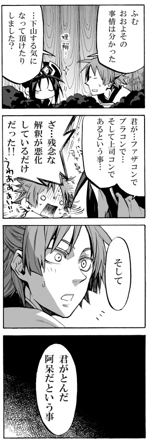 その11