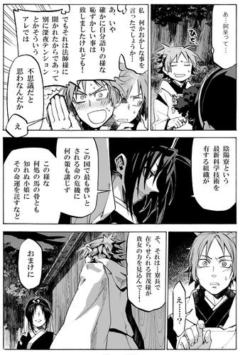 その12
