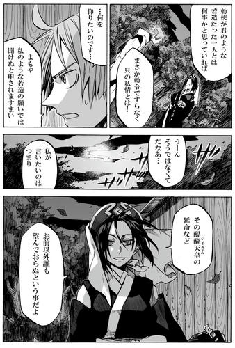 その13