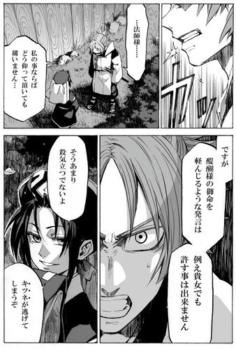 その１４