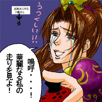 ３猛将黄蓋伝クリア記念