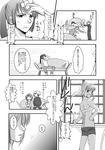どうじん