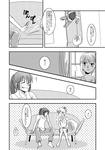 どうじん
