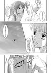 どうじん