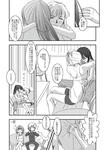 どうじん