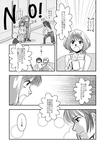 どうじん