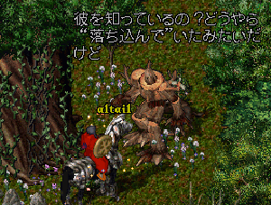 07-0707-skr-0006.GIF
