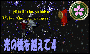 07-tanabata-04.gif