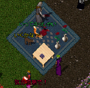 07-0714-izm-0002.GIF