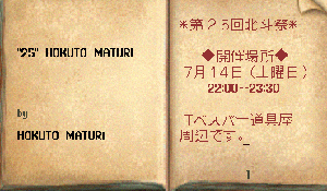 07-0714-hkt-0001.GIF