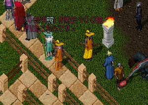 07-0714-hkt-0006.GIF