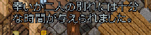07-0714-ymt-0016.GIF