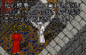 07-0715-skr-0016.GIF