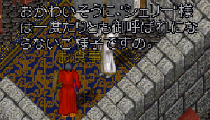07-0715-skr-0025.GIF