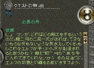 07-0715-skr-0029.GIF