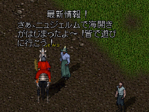 07-0724-skr-0001.GIF