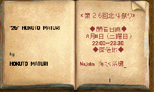 07-0811-hkt-0001.GIF