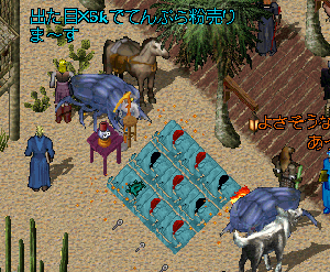 07-0811-hkt-0010.GIF