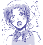 ちびちゃん