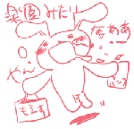 もえす。