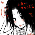 こにたんなんですきっと。