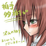 沢山の拍手有難う御座いました!!