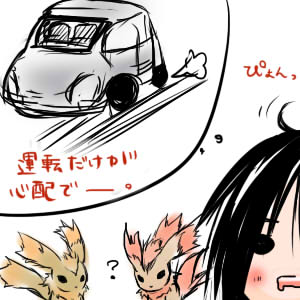 無駄にピアレイとグーナ頑張りました。