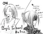Boy's School Baton