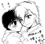 描きにくいカプだ…。