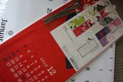 calender2010_2.jpg