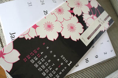 calender2010_1.jpg