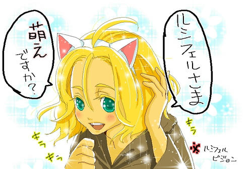 エルシャダイ落書き 腐ﾙｼ ｲｰ ｼｮﾀ注意 Tomoの日々round2