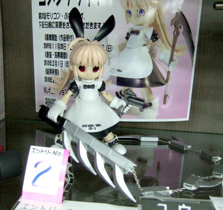 d2fff06f.jpg