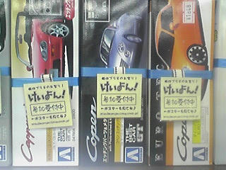 GRP_0003.JPG