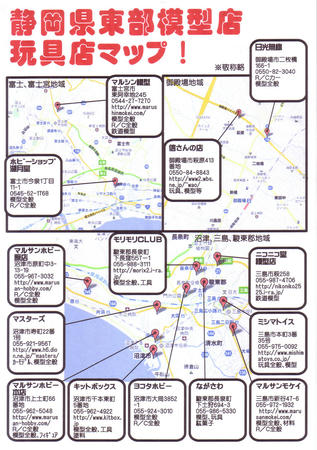 toubumap002a.jpg