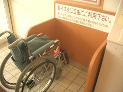 車椅子