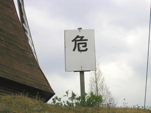 kiken