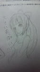 natuki.jpg