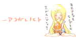 ako.png