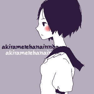 azu2.png