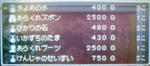 shop.JPG