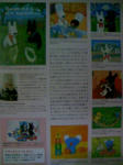 100325_201054.JPG