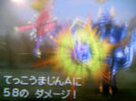 091209_162835.JPG