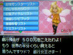 100122_050445.JPG