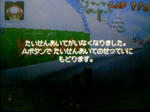 100903_200212.JPG
