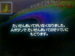 100905_184830.JPG