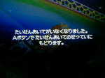 100909_003724.JPG