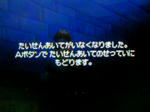 100910_192908.JPG